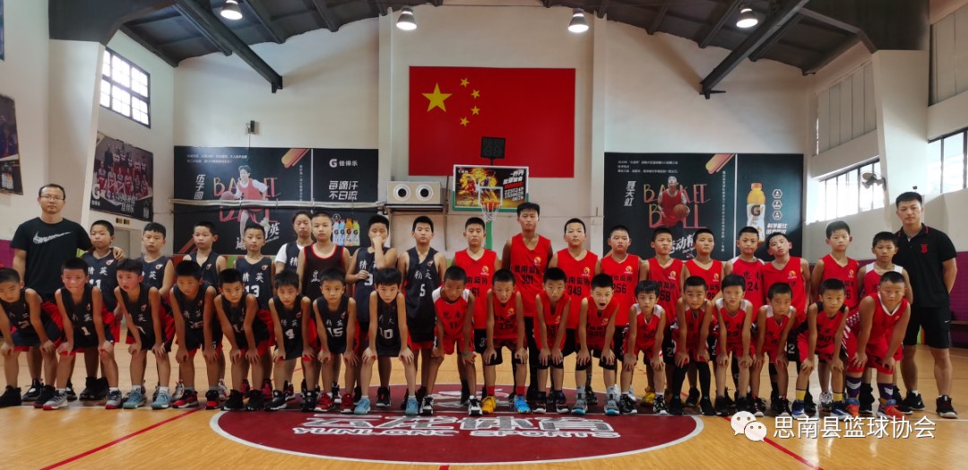 制定篮球交流计划以促进个人技能发展的方法_2